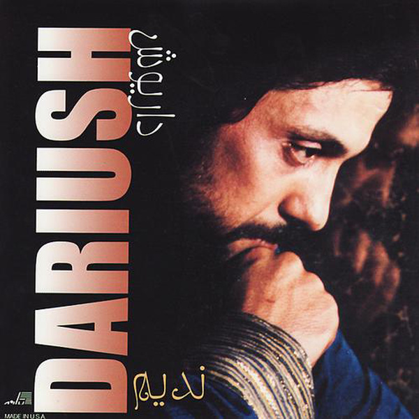 Booye Khoobeh Gandom - Dariush