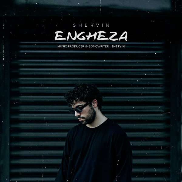 Engheza - Shervin Hajipour