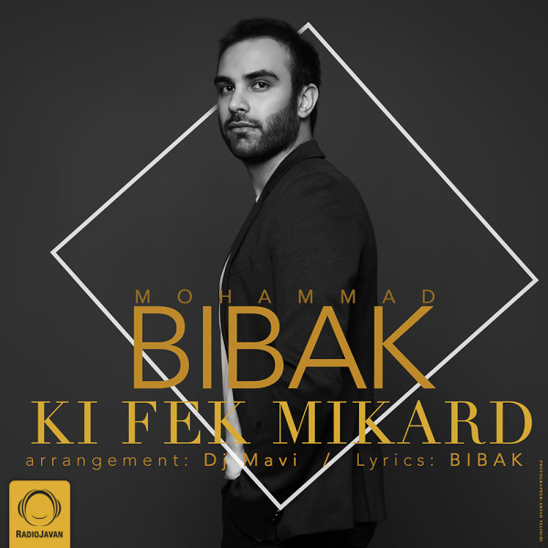 Ki Fek Mikard - Mohammad Bibak