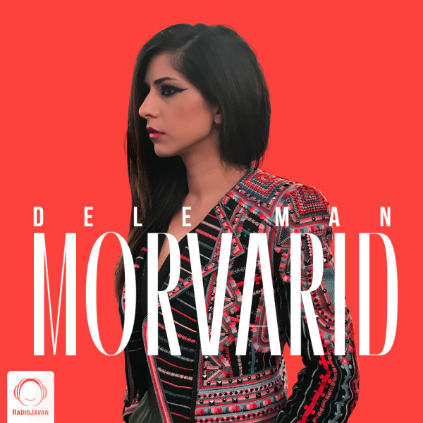Dele Man - Morvarid