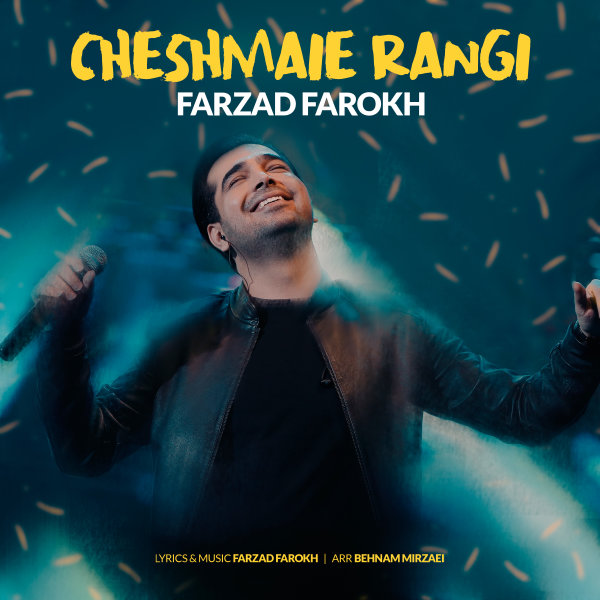 Cheshmaie Rangi - Farzad Farokh