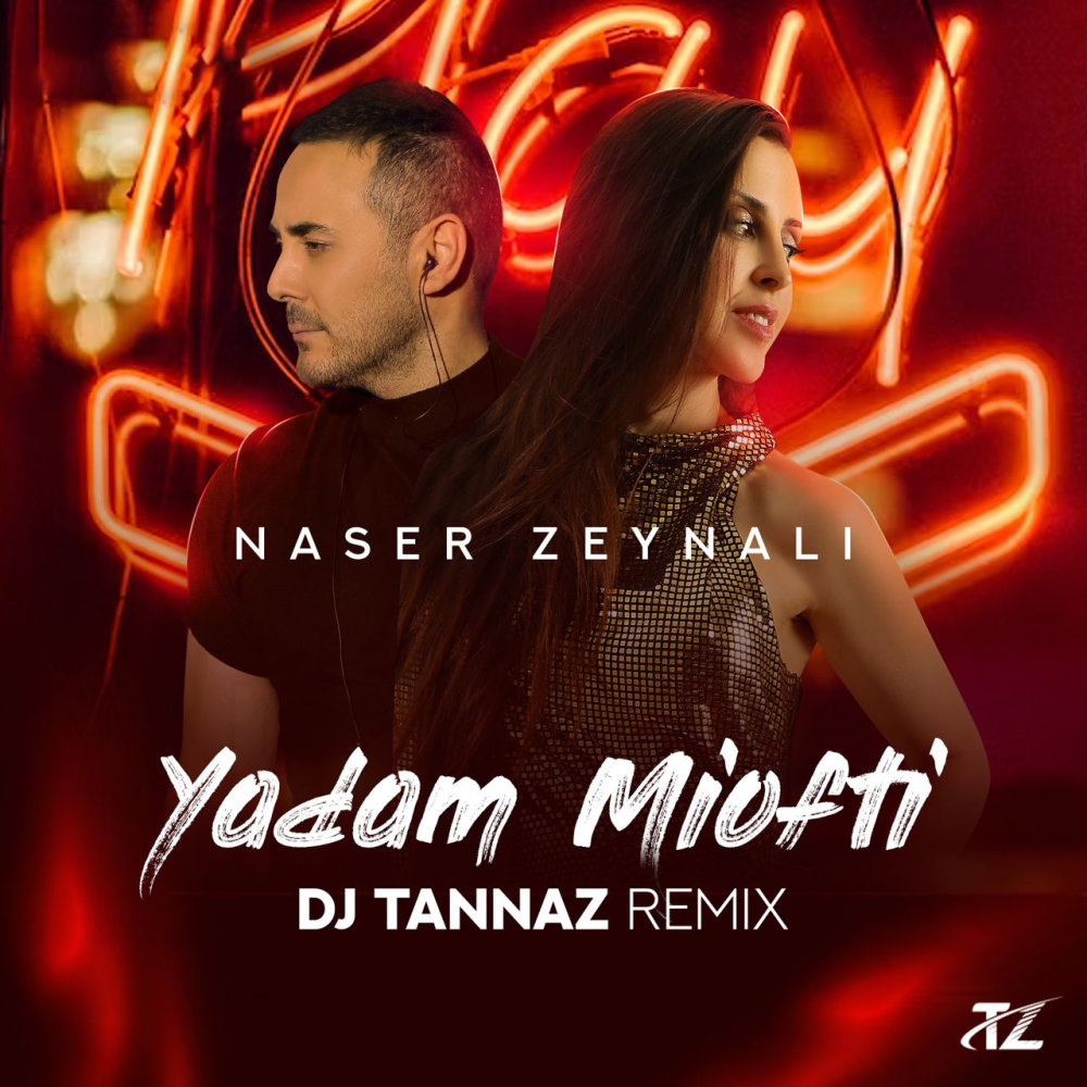 Yadam Miofti (DJ Tannaz Remix) - Naser Zeynali