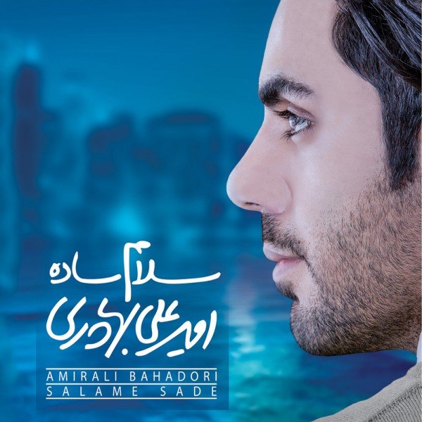 Negaran Nabash - Amirali Bahadori