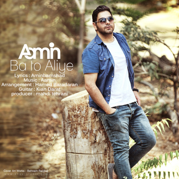 Ba To Aliye - AaMin
