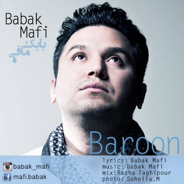 Baroon - Babak Mafi