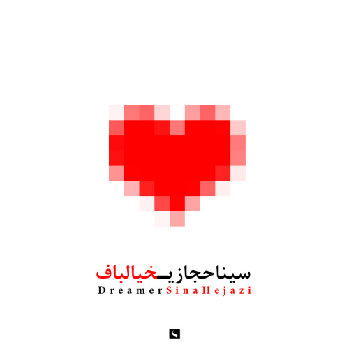 Khialbaaf - Sina Hejazi