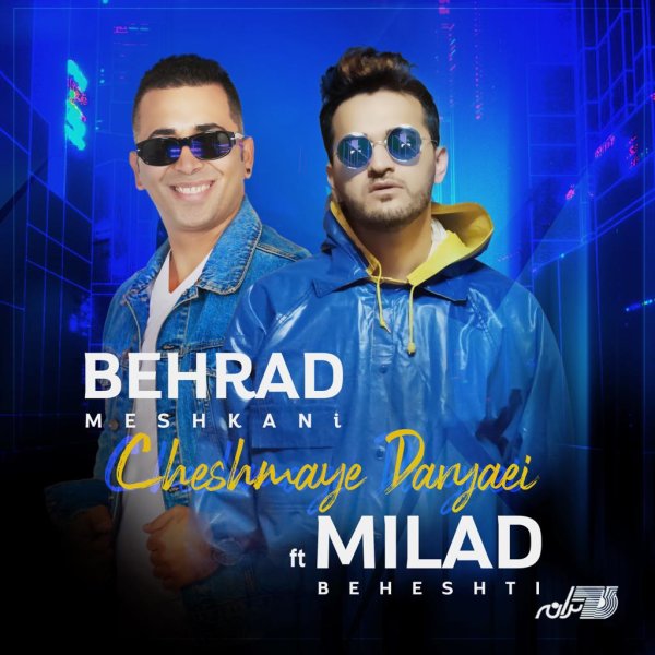 Cheshmaye Daryaei (Ft Milad Beheshti) - Behrad Meshkani