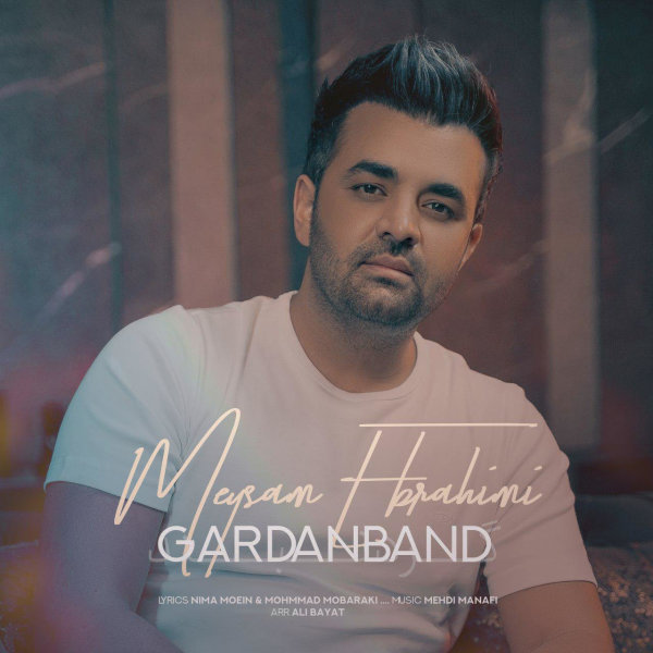 Gardanband - Meysam Ebrahimi