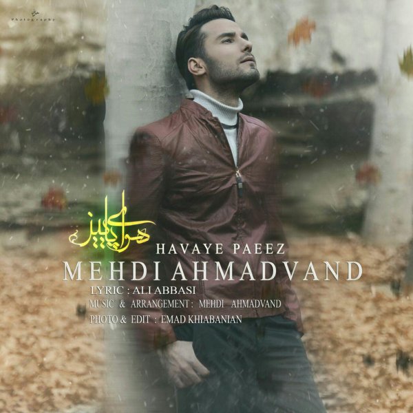 Havaye Paeez - Mehdi Ahmadvand