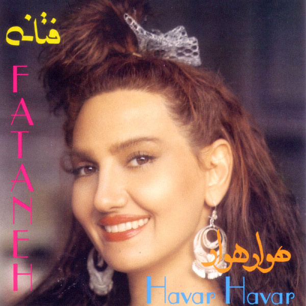 Chileh Bolbol - Fataneh