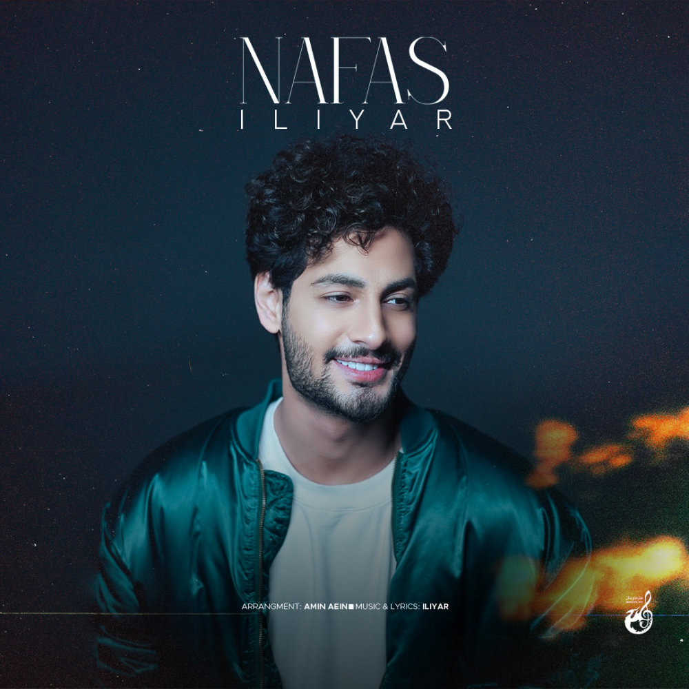 Nafas - Iliyar