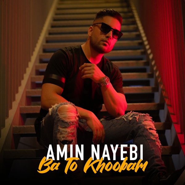 Ba To Khoobam - Amin Nayebi