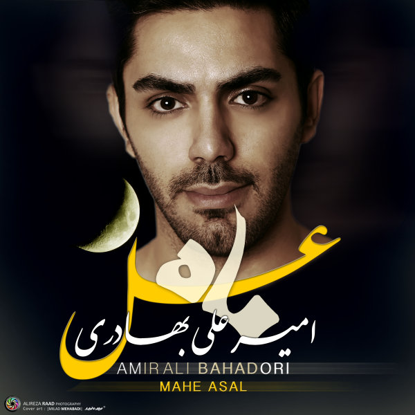 Mahe Asal - Amirali Bahadori