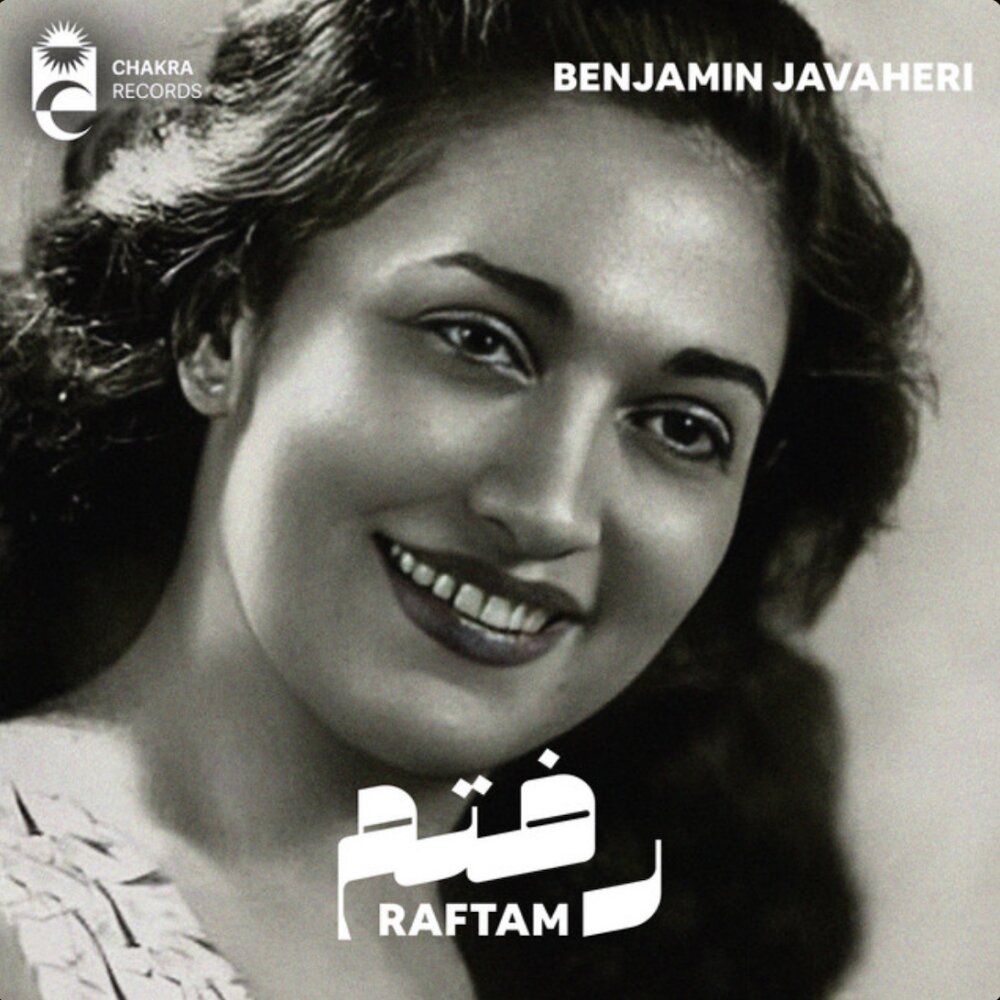 Raftam - Benjamin Javaheri
