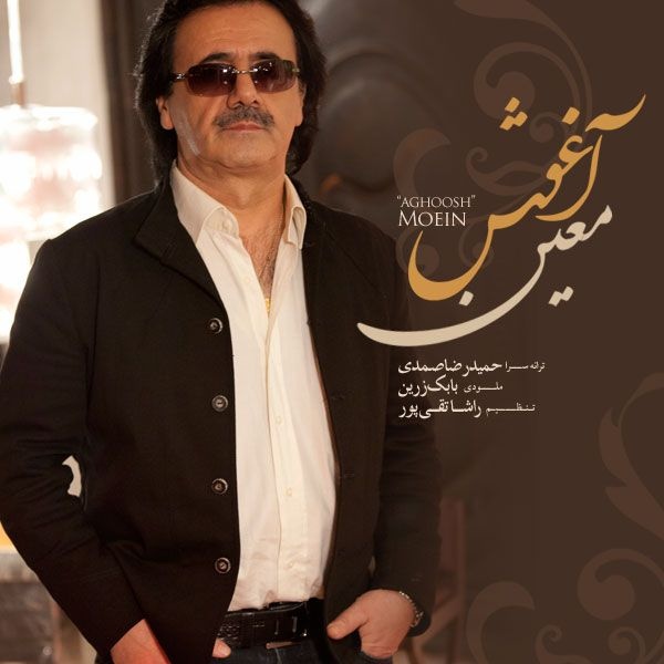 Aghoosh - Moein