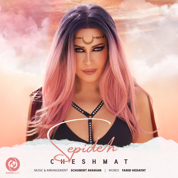 Cheshmat - Sepideh
