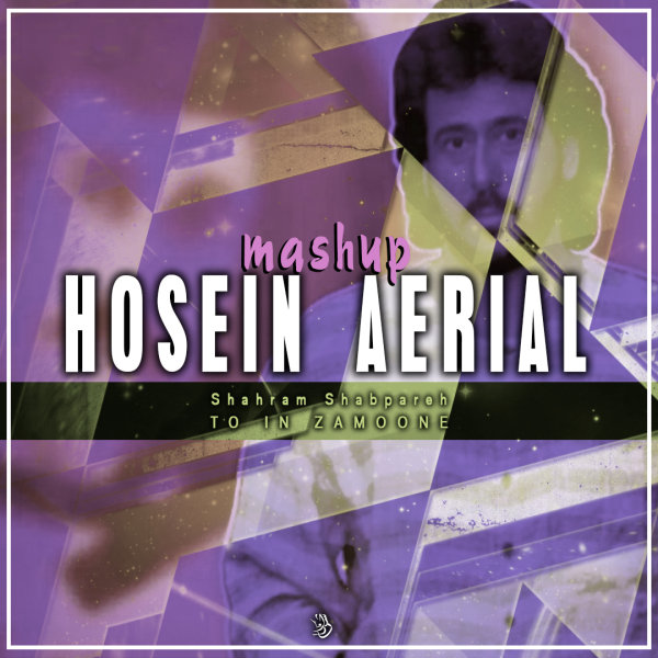 To In Zamoone (Hosein Aerial Mashup) - Shahram Shabpareh