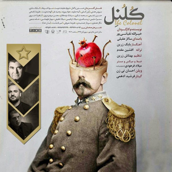 Colonel - Salar Aghili