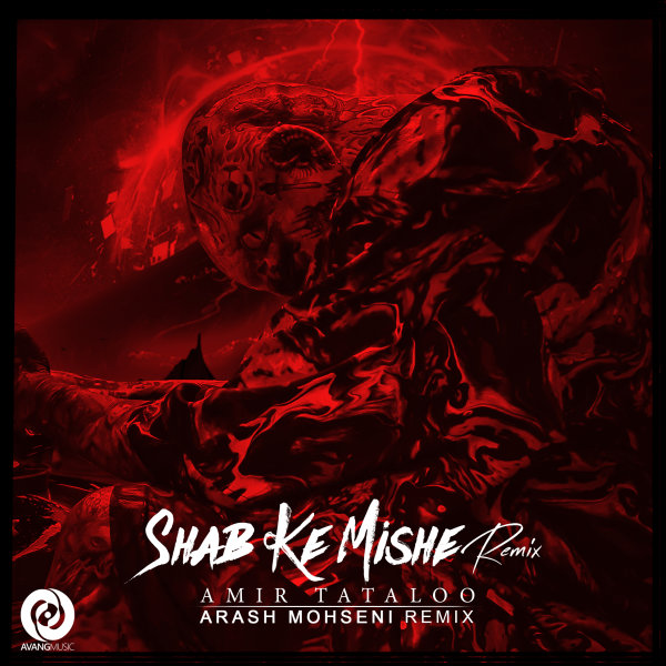 Shab Ke Mishe (Arash Mohseni Remix) - Amir Tataloo
