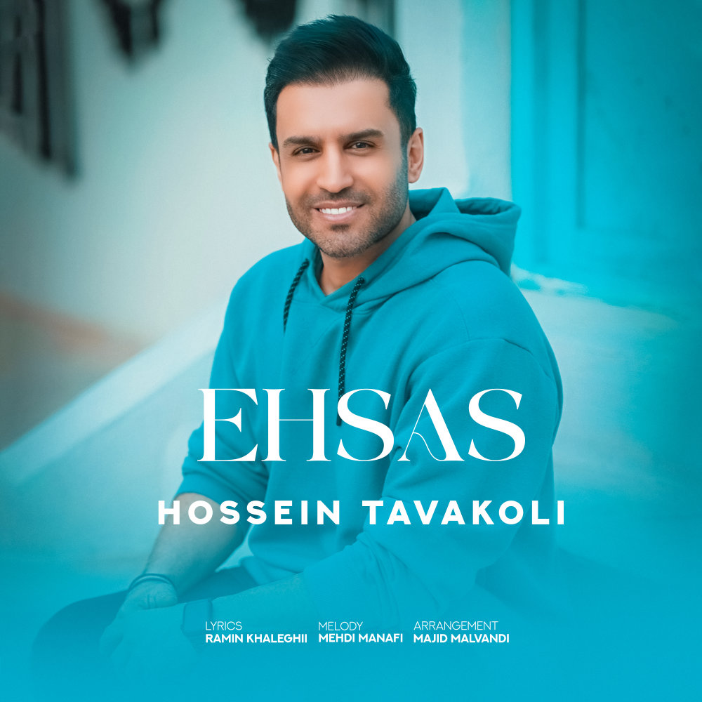 Ehsas - Hossein Tavakoli