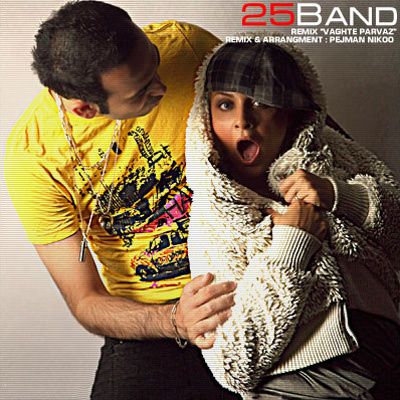 Vaghte Parvaz (Remix) - 25 Band