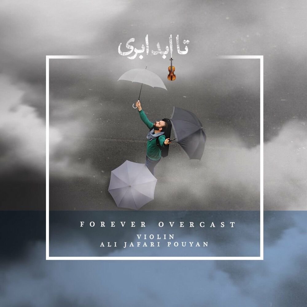 Sweet_Dream - Ali Jafari Pouyan