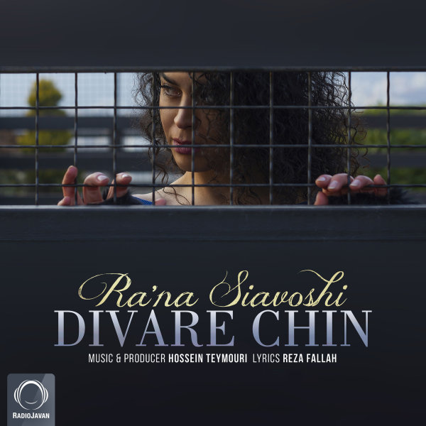 Divare Chin - Rana Siavoshi