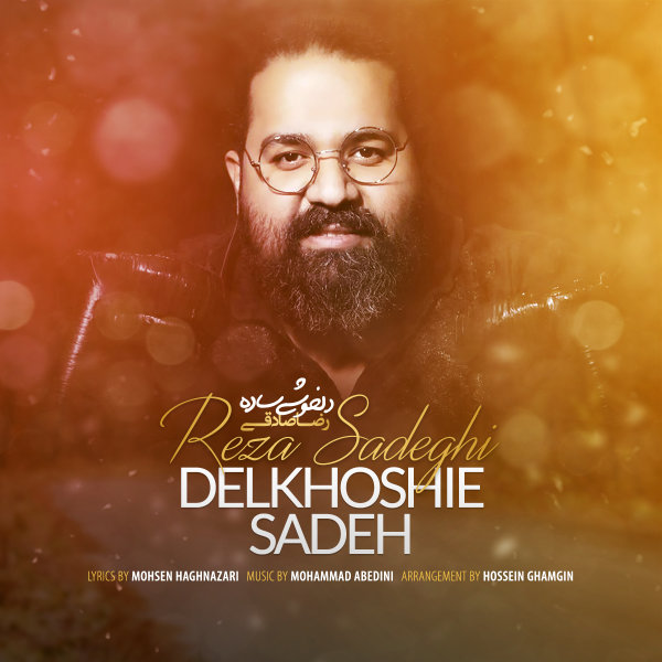 Delkhoshie Sadeh - Reza Sadeghi