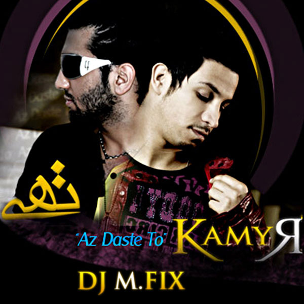 Az Daste To (Ft Tohi) (M.FIX Mashup) - Kamyar