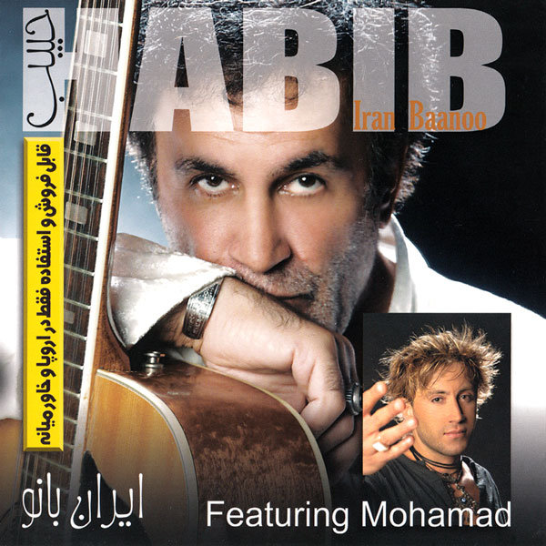 Iran Banoo - Habib