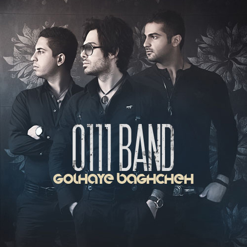 Golhaye Baghcheh - Mahan Bahramkhan (0111 Band)