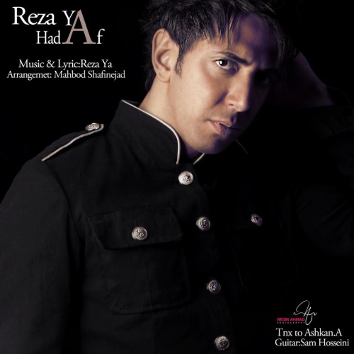 Hadaf - Rezaya