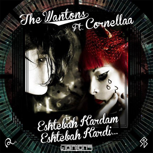 Eshtebah Kardam Eshtebah Kardi (Ft Cornellaa) - Wantons