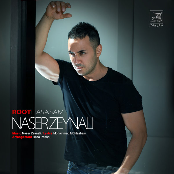 Root Hasasam - Naser Zeynali