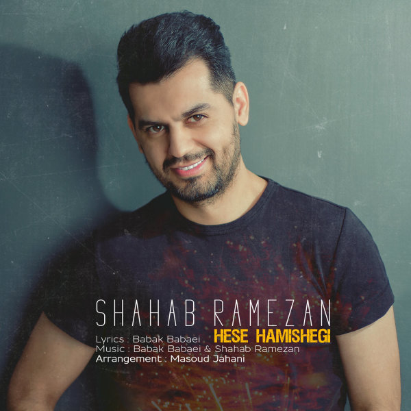 Hese Hamishegi - Shahab Ramezan