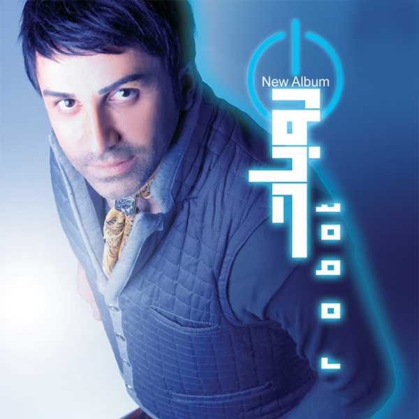 Delhore - Ali Lohrasbi