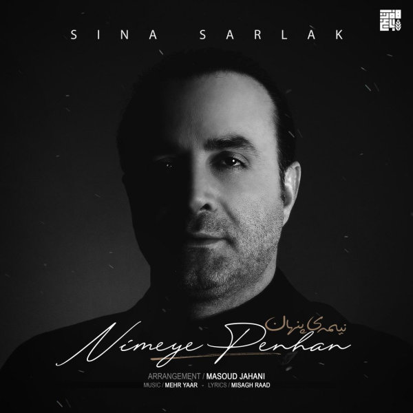 Nimeye Penhan - Sina Sarlak