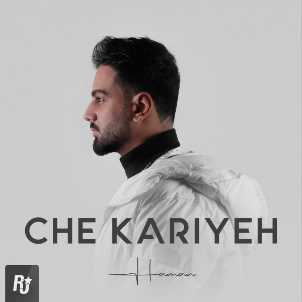 Che Kariyeh - Haman