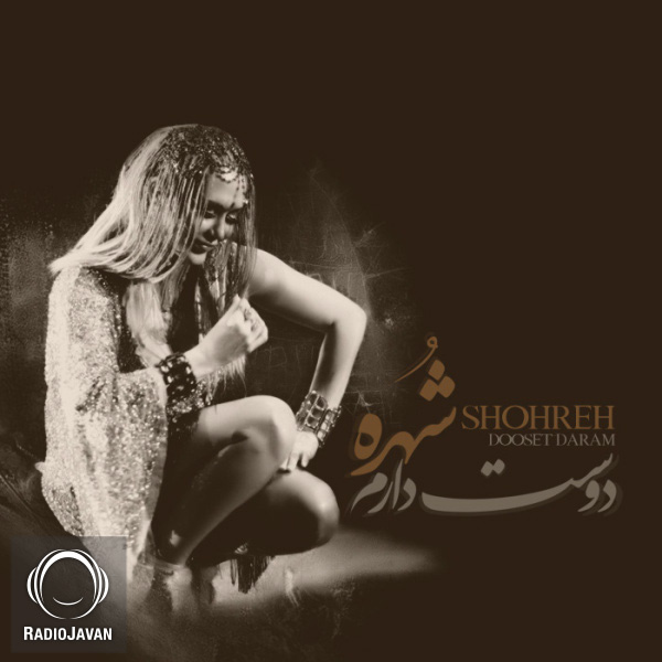 Dooset Daram - Shohreh