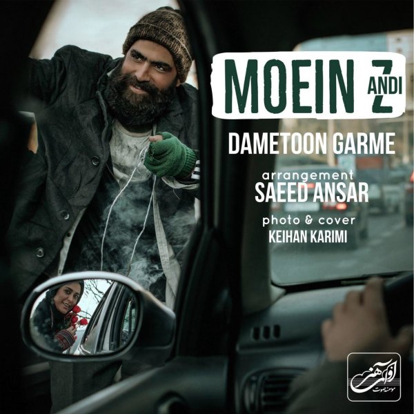 Dametoon Garme - Moein Z