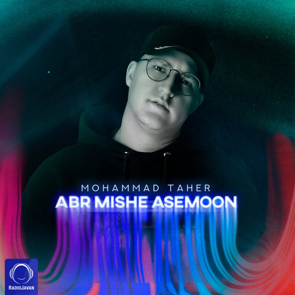 Abr Mishe Asemoon - Mohammad Taher