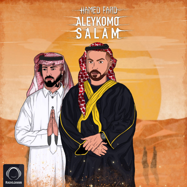 Aleykomo Salam - Hamed Fard