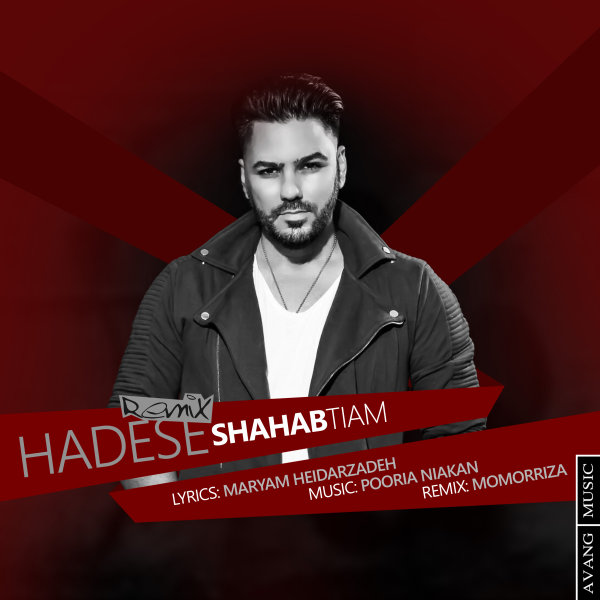 Hadese (MoMoRizza Remix) - Shahab Tiam