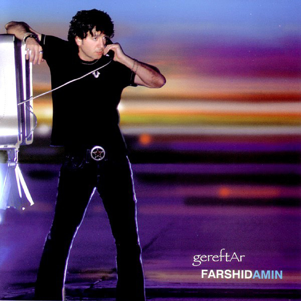 Rafti Boro - Farshid Amin
