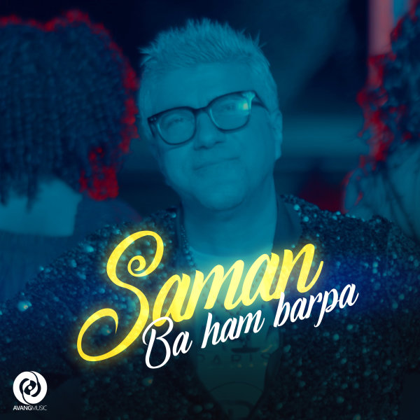 Ba Ham Barpa - Saman