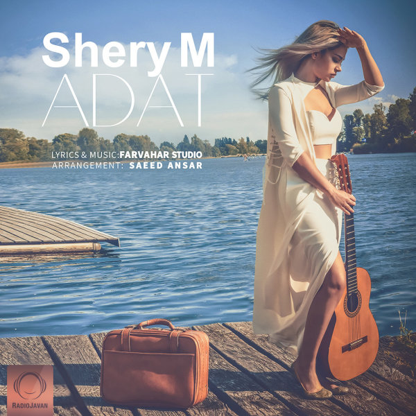 Adat - SheryM