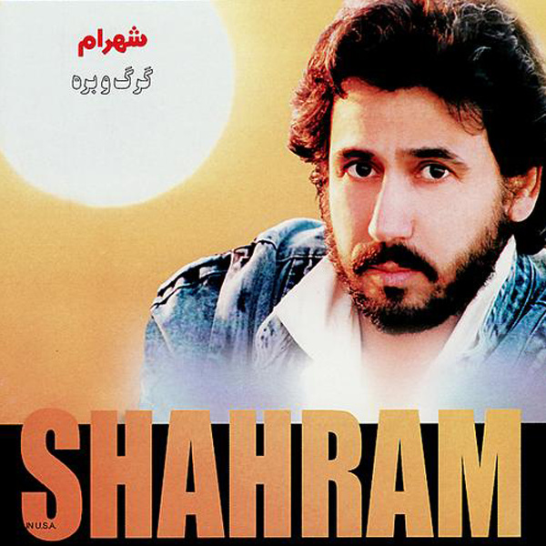 Asheghi Ham Hadi Dareh - Shahram Shabpareh