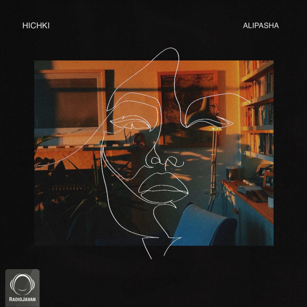 Hichki - Alipasha