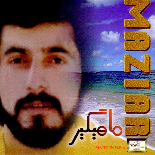 Iran Iran - Maziar