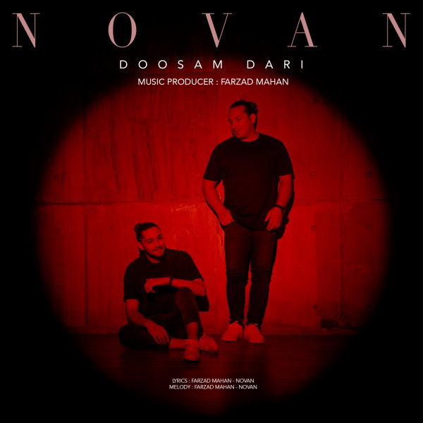 Doosam Dari - Novan